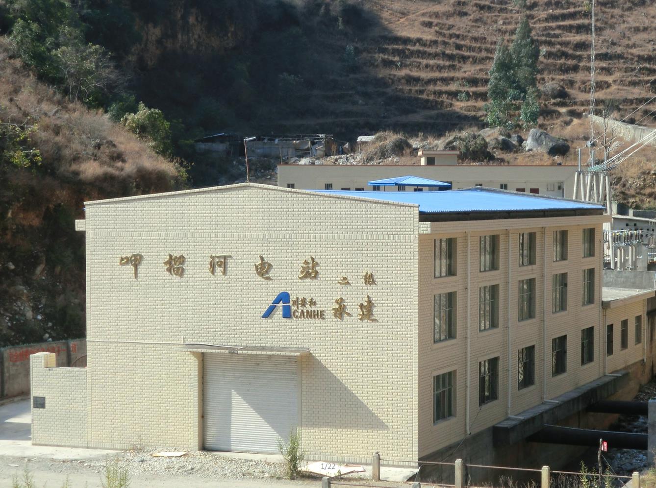 呷榴河二级.jpg